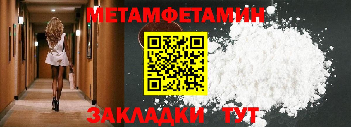 сайты даркнета как зайти  Amphetamine 98%  Вход с VPN  Троицк 