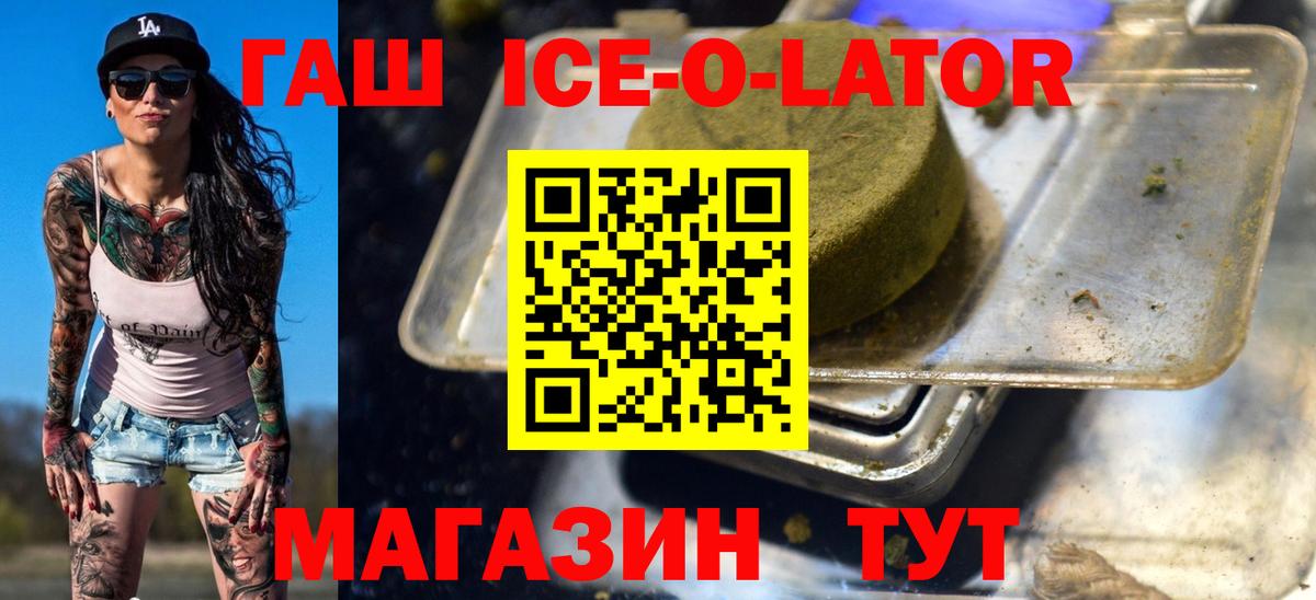 Гашиш индика сатива Троицк