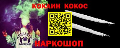 мет Нарткала