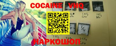 jwh Нальчик