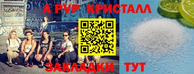 мет Нарткала