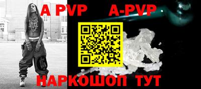 сатива Новозыбков