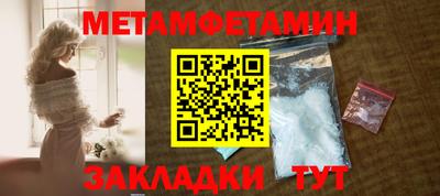 мет Нарткала