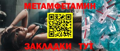 mdma Новокубанск