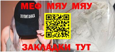 мет Нарткала