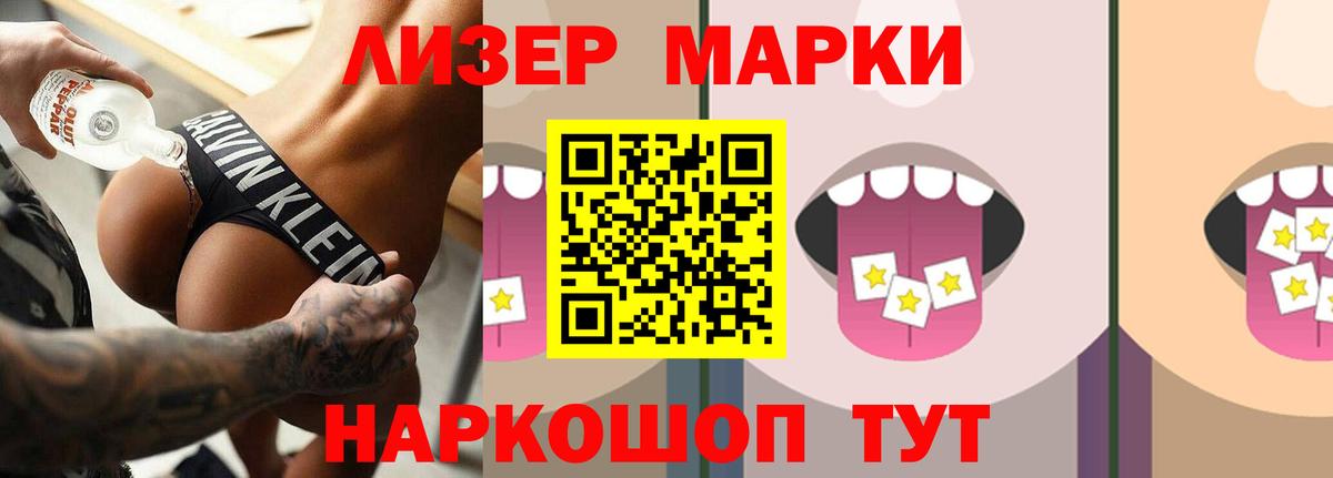 LSD-25 экстази кислота  Лсд 25 экстази ecstasy  MEGA ТОР  ЛСД экстази  Вход с VPN  Троицк 