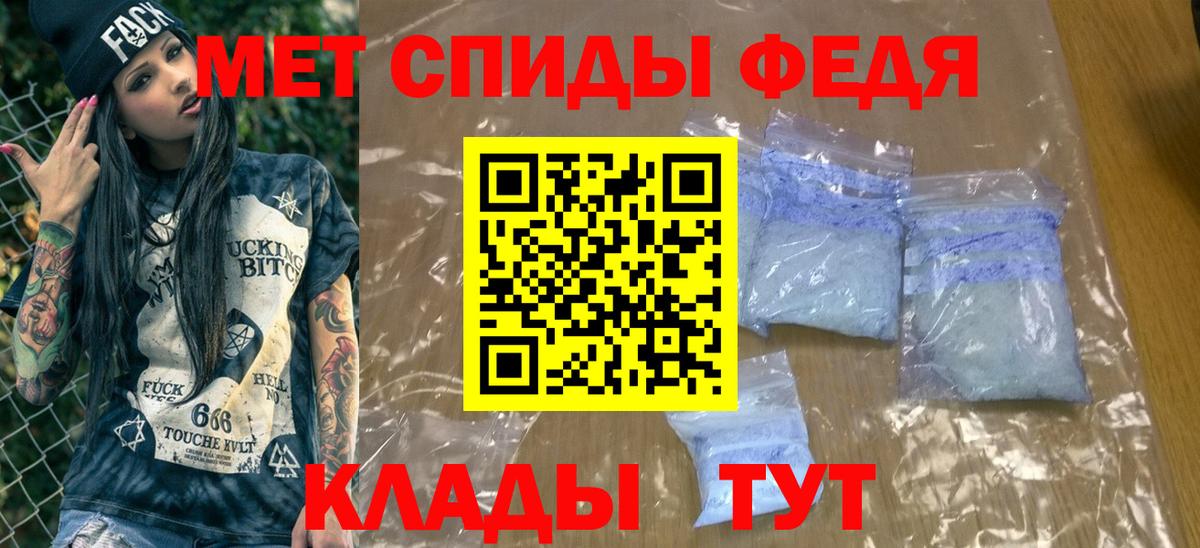 Первитин Декстрометамфетамин 99.9%  Первитин Декстрометамфетамин 99.9%  Троицк  Вход с VPN 
