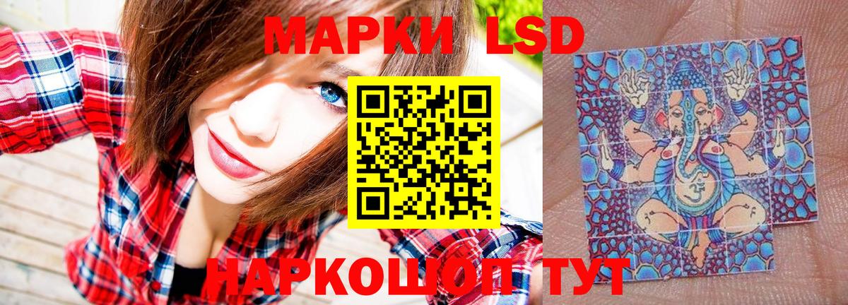 Марки NBOMe 1,8мг  Марки NBOMe  Троицк  Вход с VPN  Марки NBOMe 1,8мг 