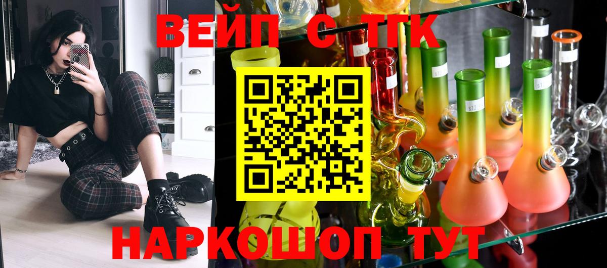 Дистиллят ТГК Wax Троицк