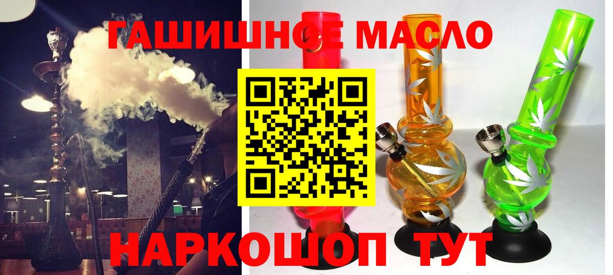 Дистиллят ТГК Wax  Дистиллят ТГК Wax  Вход с VPN  Троицк 