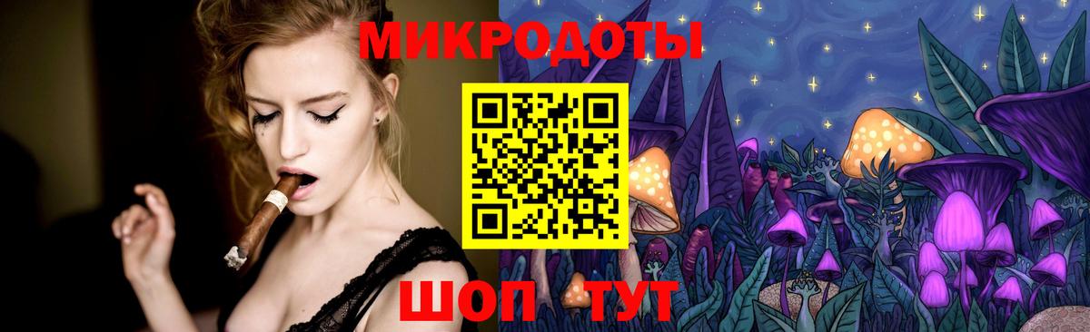 Псилоцибиновые грибы мицелий  Вход с VPN  Троицк 
